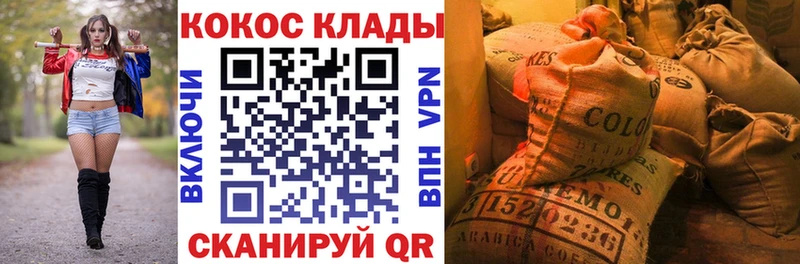 Названия наркотиков Троицк А ПВП  Бутират  COCAIN  OMG маркетплейс  Меф 