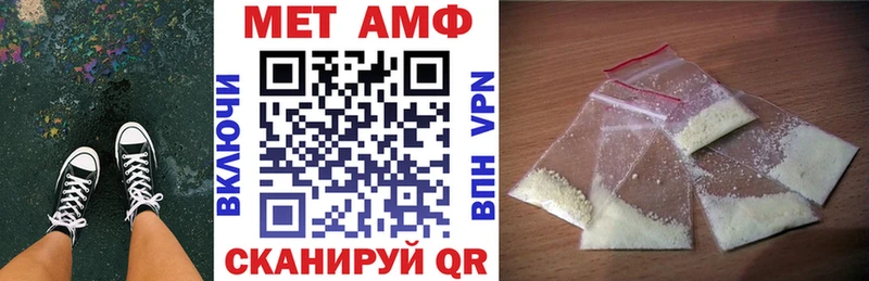 Amphetamine VHQ  купить наркотик  Троицк 