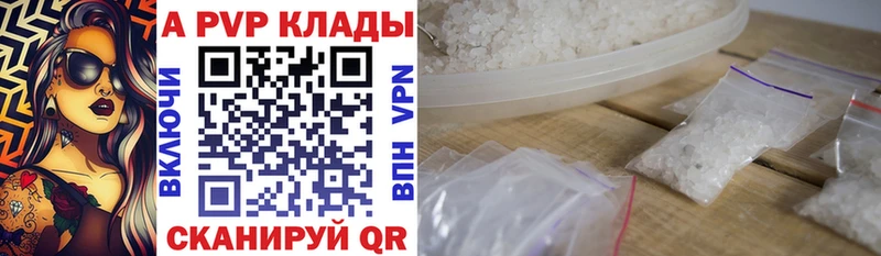 A PVP СК  Троицк 