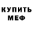 МЕТАДОН мёд Rasul Abduraimov