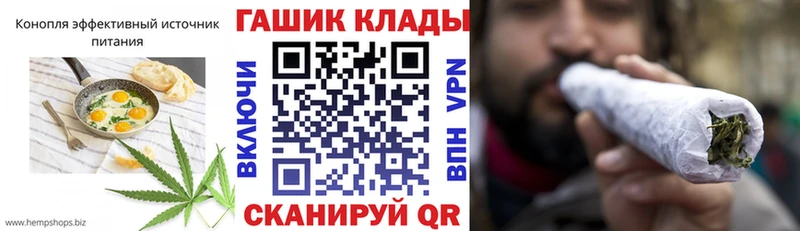 Еда ТГК марихуана  Троицк 