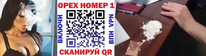 дарк нет официальный сайт  Троицк  гидра ссылки  Кокаин Fish Scale  купить наркотики цена 