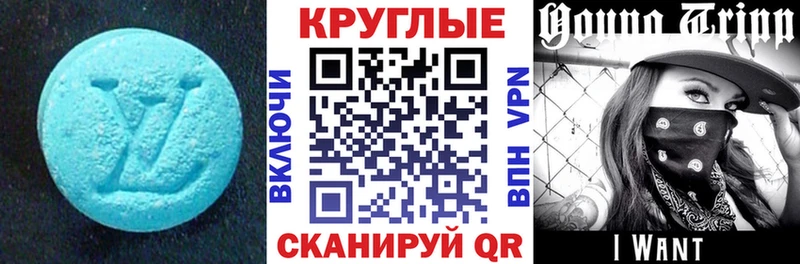 kraken сайт Троицк Экстази louis Vuitton это какой сайт где можно купить