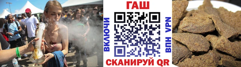 ГАШИШ 40% ТГК Троицк