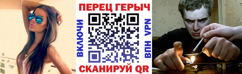 ГЕРОИН афганец  Троицк 