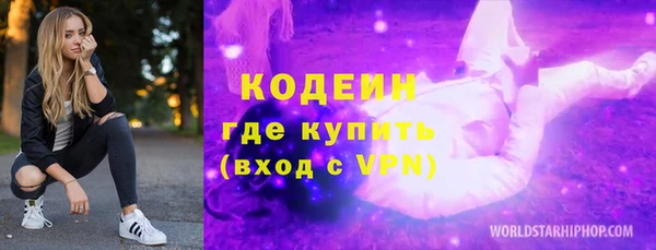 гашишное масло Дмитров