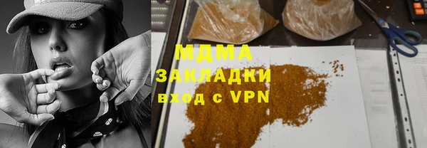 кокаин премиум Дмитровск