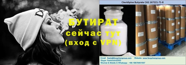 кокаин премиум Дмитровск