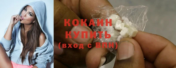 кокаин премиум Дмитровск