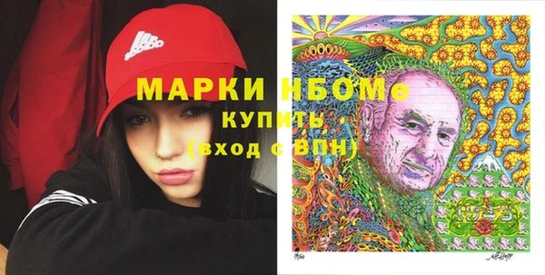 гашишное масло Дмитров