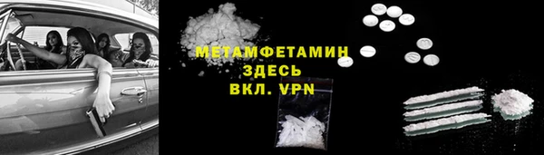 кокаин премиум Дмитровск
