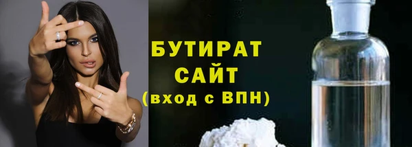 гашишное масло Дмитров