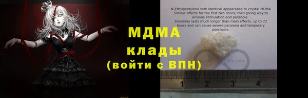 кокаин премиум Дмитровск