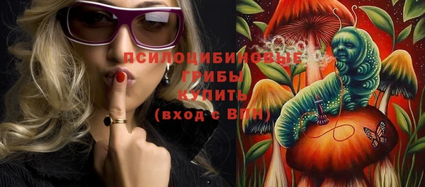 гашишное масло Дмитров