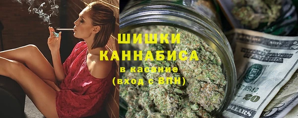 гашишное масло Дмитров