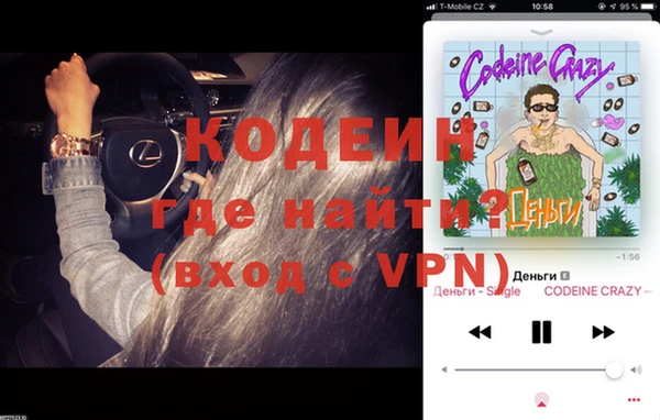 кокаин премиум Дмитровск