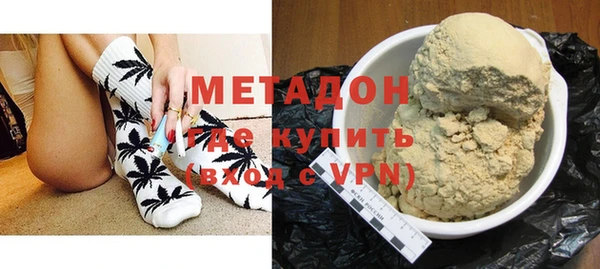 кокаин премиум Дмитровск