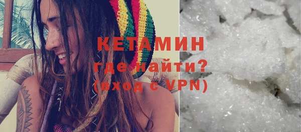 кокаин премиум Дмитровск