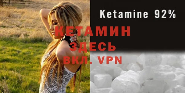 кокаин премиум Дмитровск