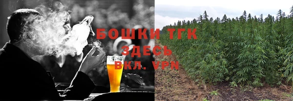 гашишное масло Дмитров