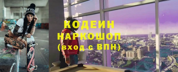 гашишное масло Дмитров