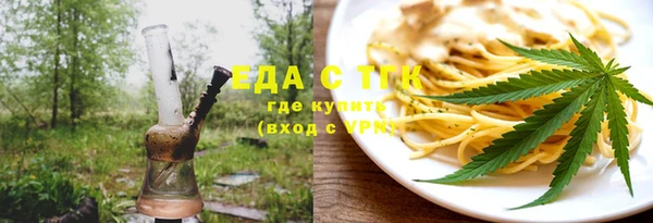кокаин премиум Дмитровск