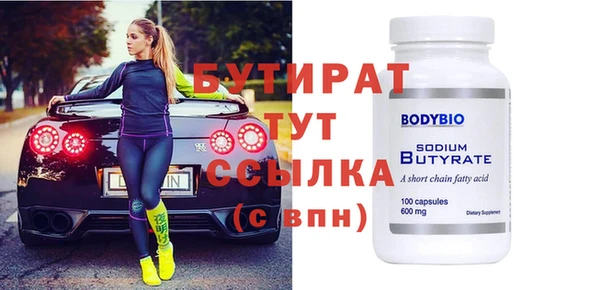 кокаин премиум Дмитровск