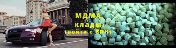 кокаин премиум Дмитровск