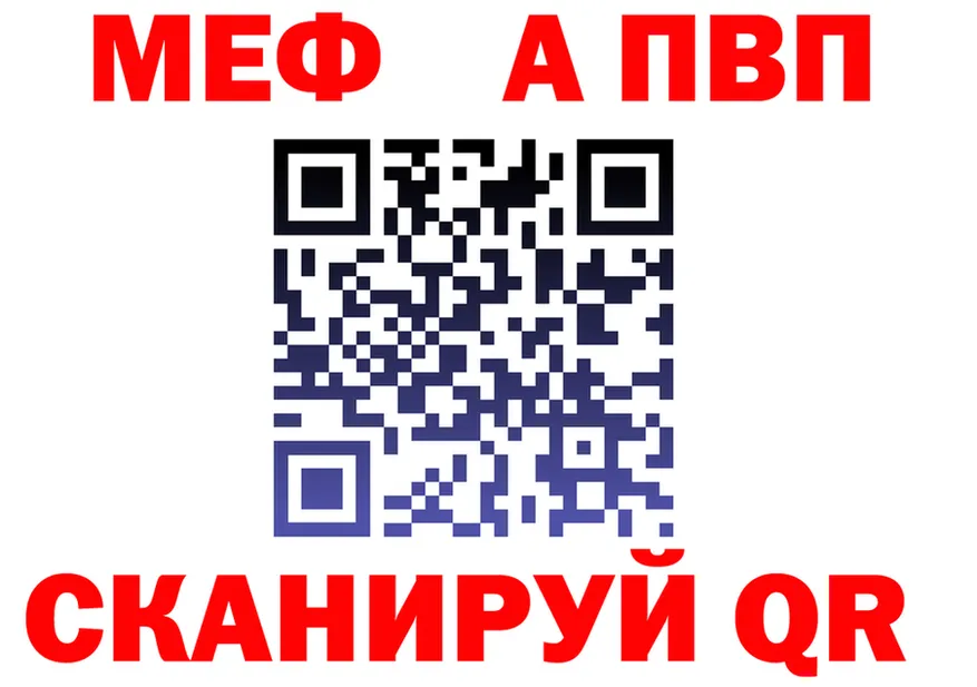 Мефедрон VHQ зеркало это kraken Троицк