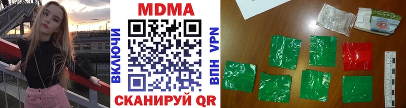 цена   Троицк  MDMA Molly 