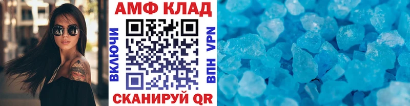 Метамфетамин Декстрометамфетамин 99.9%  что такое   OMG рабочий сайт  shop состав  Троицк 