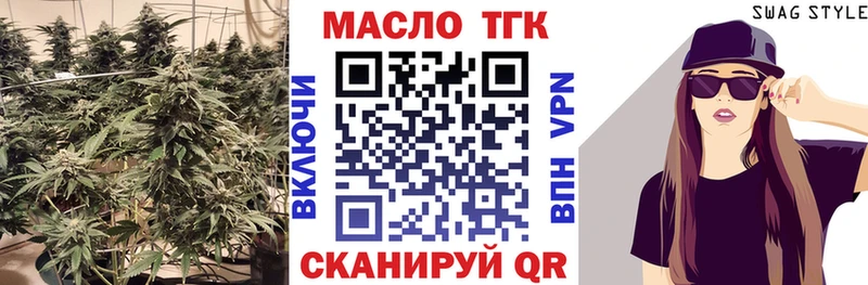 OMG онион Троицк Дистиллят ТГК Wax